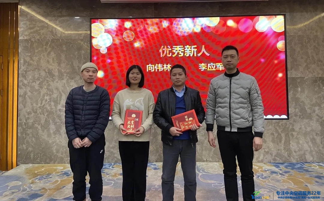 “感恩·贡献·分享，，，，，，，，2021谢谢有你”2021年尊龙凯时首页集团年会暨员工表扬大会圆满落幕(图5)