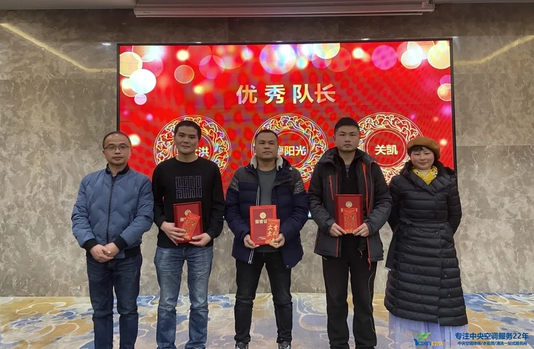 “感恩·贡献·分享，，，，，，，，2021谢谢有你”2021年尊龙凯时首页集团年会暨员工表扬大会圆满落幕(图9)