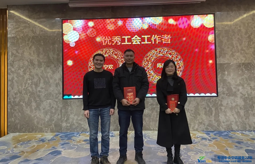 “感恩·贡献·分享，，，，，，，，2021谢谢有你”2021年尊龙凯时首页集团年会暨员工表扬大会圆满落幕(图11)