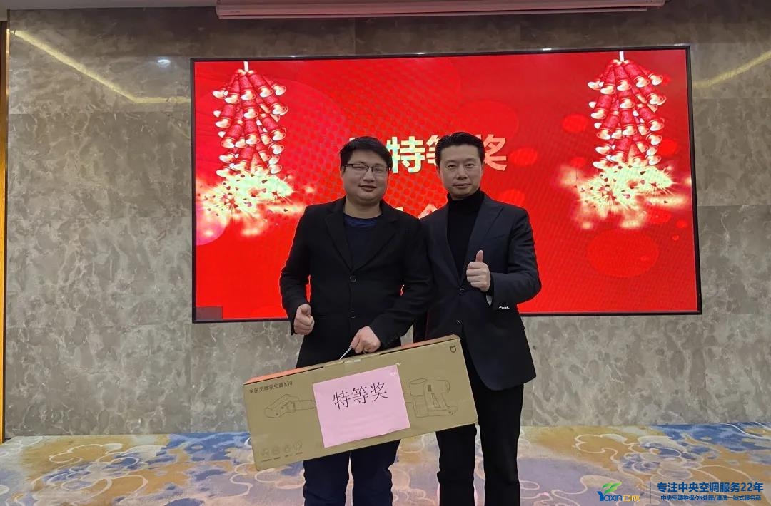 “感恩·贡献·分享，，，，，，，，2021谢谢有你”2021年尊龙凯时首页集团年会暨员工表扬大会圆满落幕(图24)