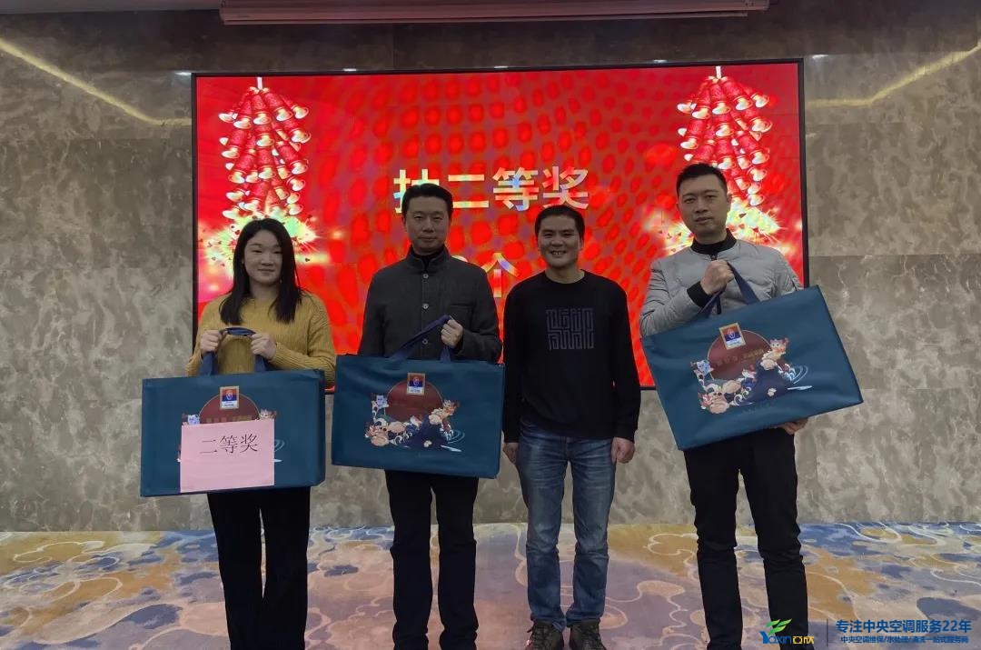 “感恩·贡献·分享，，，，，，，，2021谢谢有你”2021年尊龙凯时首页集团年会暨员工表扬大会圆满落幕(图22)