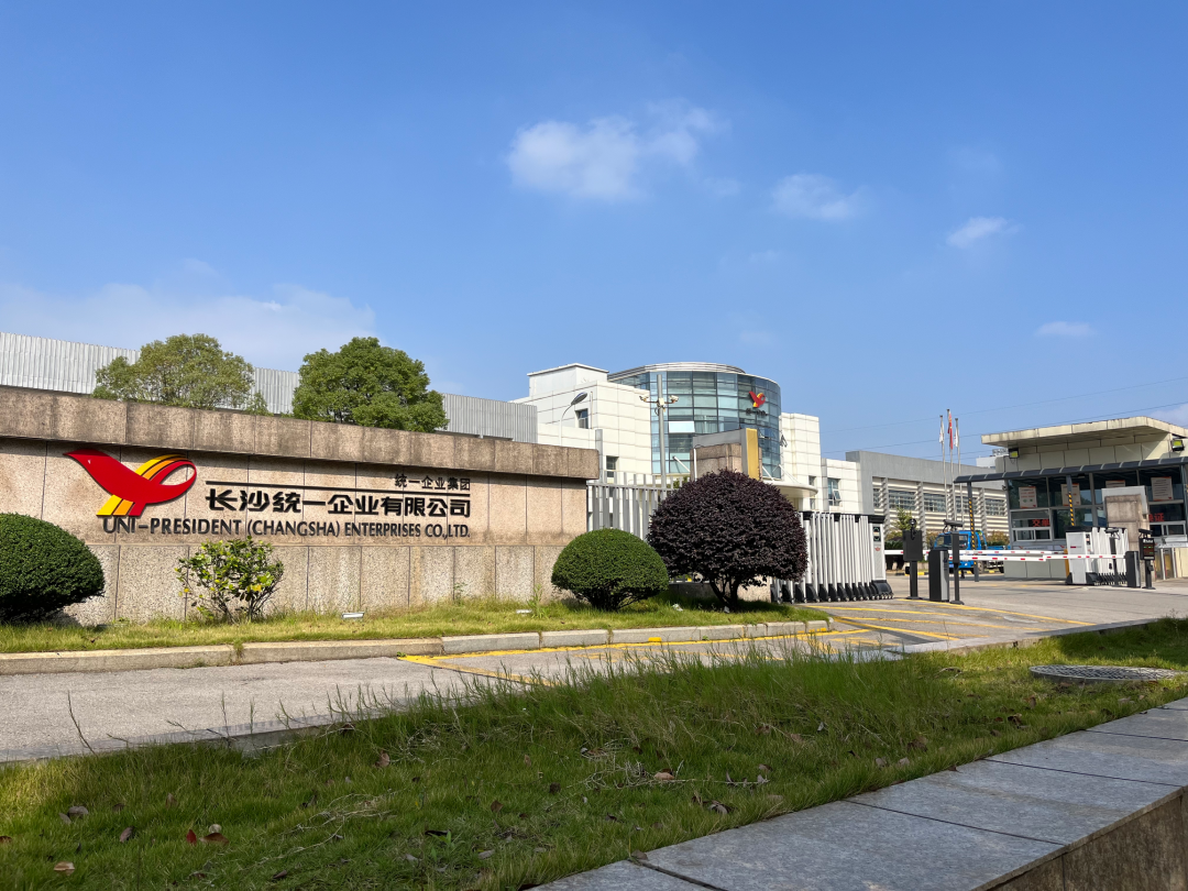 分享知识，，，，，，，交流履历——尊龙凯时首页受邀到统一企业举行中央空调清洁手艺分享