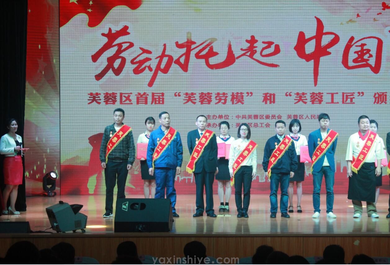 喜讯丨尊龙凯时首页刘焕林荣获“2019年天下五一劳动奖章” (图4)